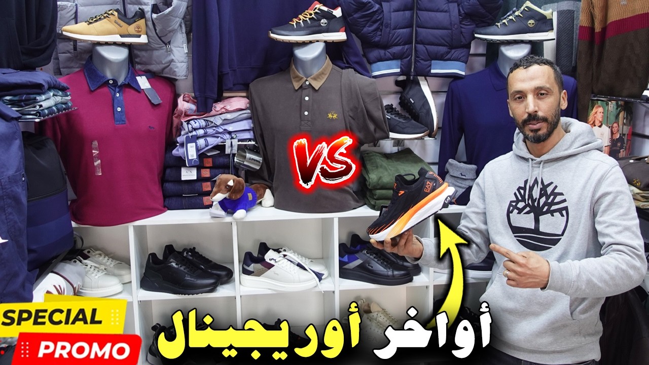 🚨المليح!؟🥇سلعة العشاق🚨بياس خطير!🥇ثمن زوين2026 💥فسوق القريعة 🇺🇸