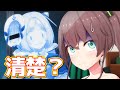 【ホロライブMMD】あくあの物まねでまつりに毒を吐くアキロゼ【再現】