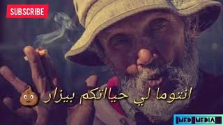 Cheb Bilal Statut Whatsapp