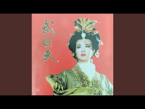 谁主沉浮