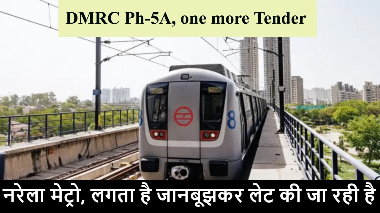 Delhi Metro Phase-5A Tender🔥DMRC an Important Corridor🔥Delhi Metro ...