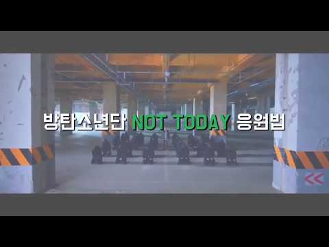 방탄소년단 NOT TODAY 응원법
