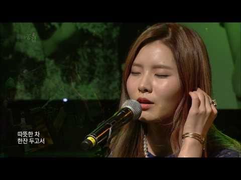 EBS 스페이스 공감 - 985회 김예림&박지윤 - 봄눈