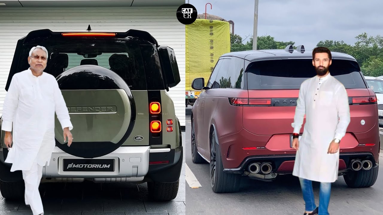 Chirag Paswan Cars Vs CM Nitish Kumar Cars