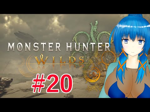 【MONSTER HUNTER WILDS】最強難易度、ゾシア【a#829】