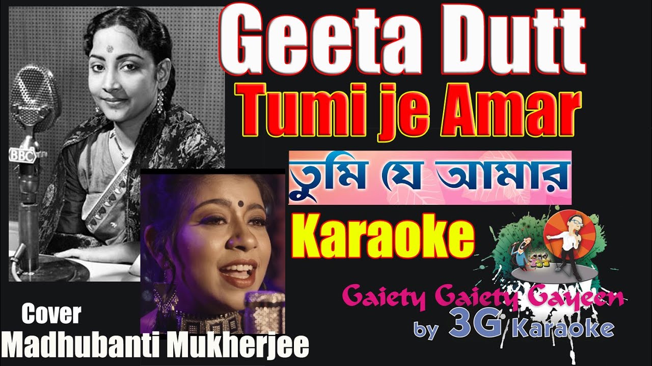 তুমি যে আমার | Tumi je Amar Karaoke l Madhubanti Mukherjee l Harano Sur l Gita Dutta l 3G karaoke