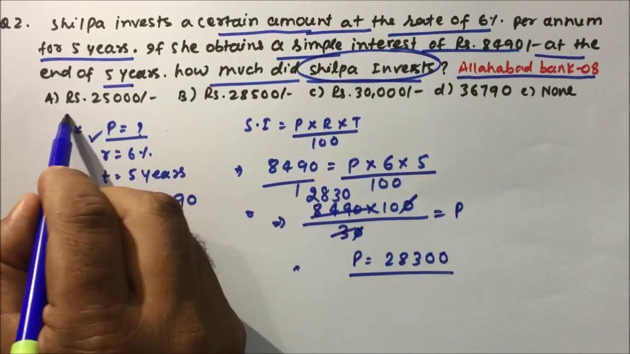 simple interest tricks | Aptitude | Part - 02 | Pratik Shrivastava ...