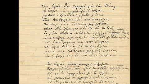 Poems by C.P. Cavafy: Ithaca