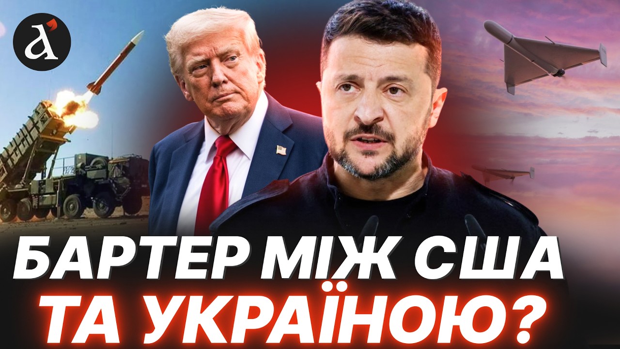 ❗️ УСЕ РІЗКО ЗМІНИЛОСЬ! США попросили в УКРАЇНИ допомоги на Близькому Сході – що відомо