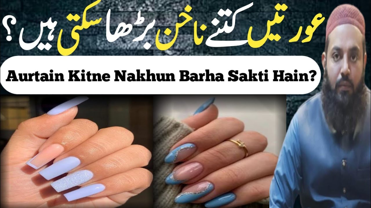 aurtain-kitne-nakhun-barha-sakti-hain-by-mufti-usman-yousuf-youtube