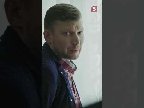 Видео: Очень подозрительный муж #пятыйканал #юмор #приколы #сериалсвои #детектив #криминал