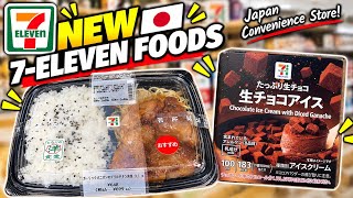 I Tried 7 New Foods at 7-Eleven Japan! 🇯🇵 screenshot 4