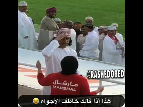هلول ولاعه يخطف الاضواء مباراة منتخب عمان 