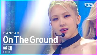 [안방1열 직캠4K] 로제 'On The Ground' (ROSÉ FanCam)│@SBS Inkigayo_2021.03.14.