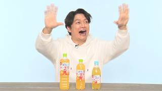 香取慎吾、朝起きたら「おっはー！」と叫ぶ！？　“モーニングルーティン”告白　「サントリー天然水 きりっと果実」新CM＋インタビュー