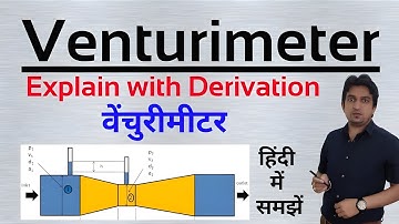 venturi meter in hindi || venturi meter fluid mechanics || venturimeter derivation || venturimeter