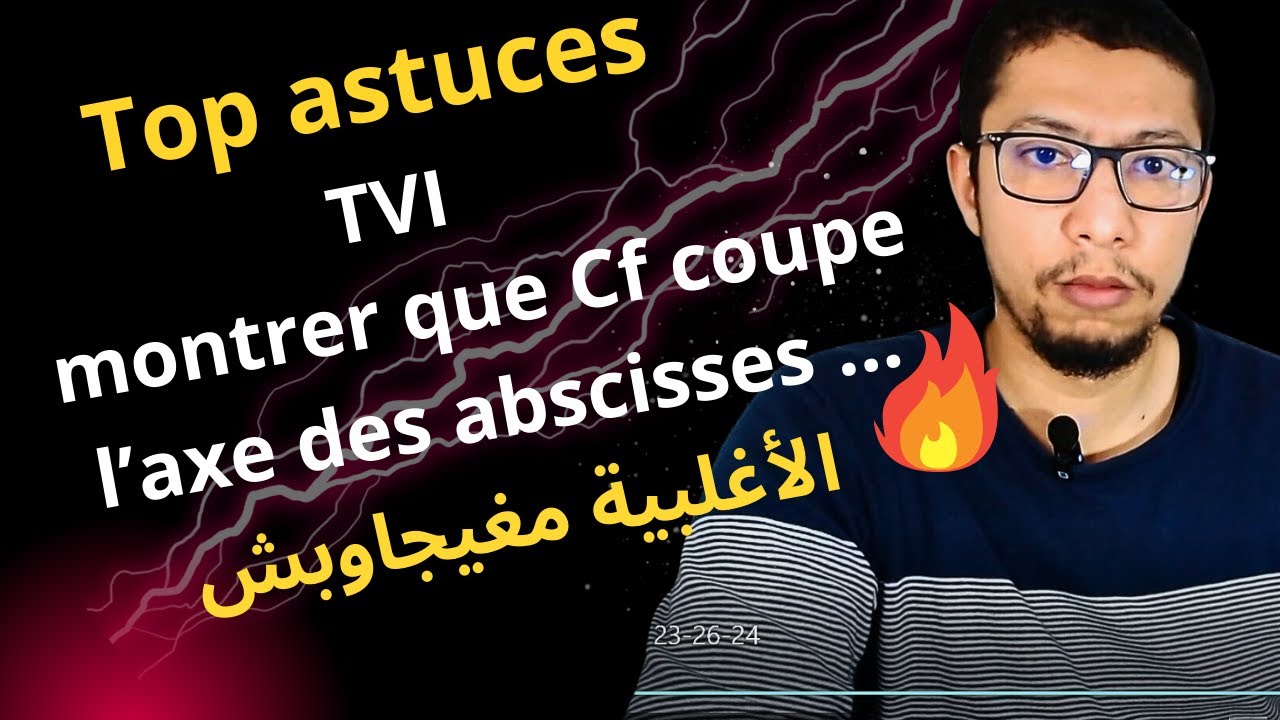 🔥 TOP ASTUCES [2] MATHS 2 BAC | Sciences Math, SPC & SVT | Méthodes EFFICACES