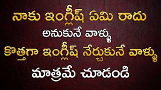 Kids and Adults Summer Special Spoken English Online LIVE Classes in Vashista 360 App|| Join NOW