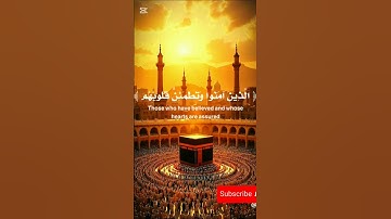 القرآن الكريم استمع فقط #القرآن_الكريم #تلاوة_خاشعة #راحة_نفسية #تلاوة #اكسبلور #المصحف #لايك