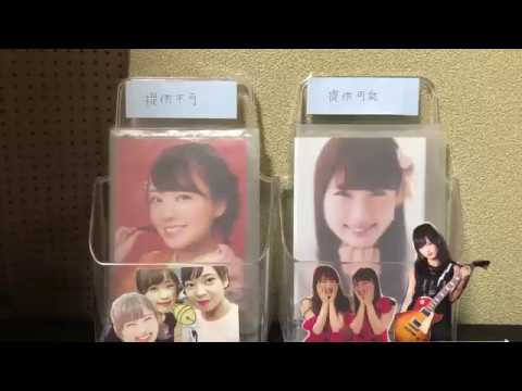 #69 NMB48 カレンダー✩提供