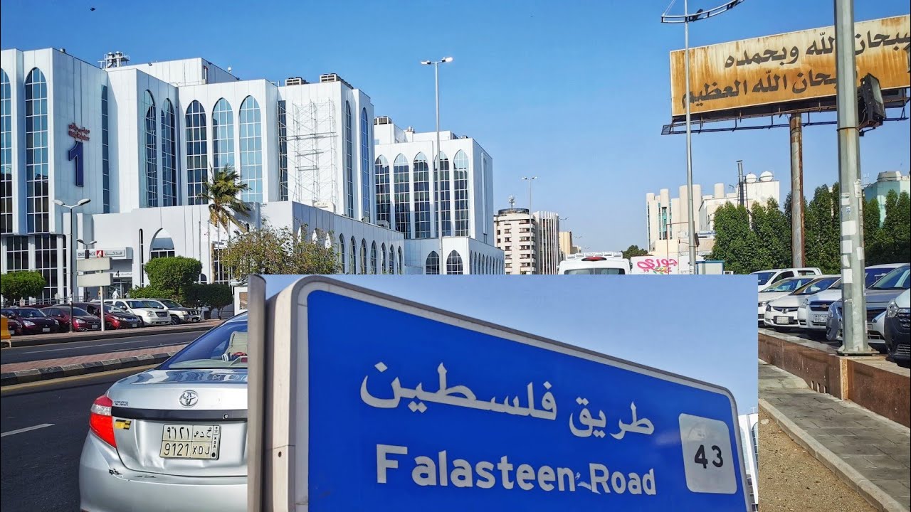 falasteen Road Jeddah SAUDI ARABIA - Car Drive City Centre @DesiMusafirReal
