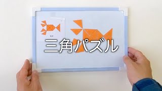 障がいを持つ子供たちが楽しめる簡単レクリエーション!すぐに遊べるアイデア集