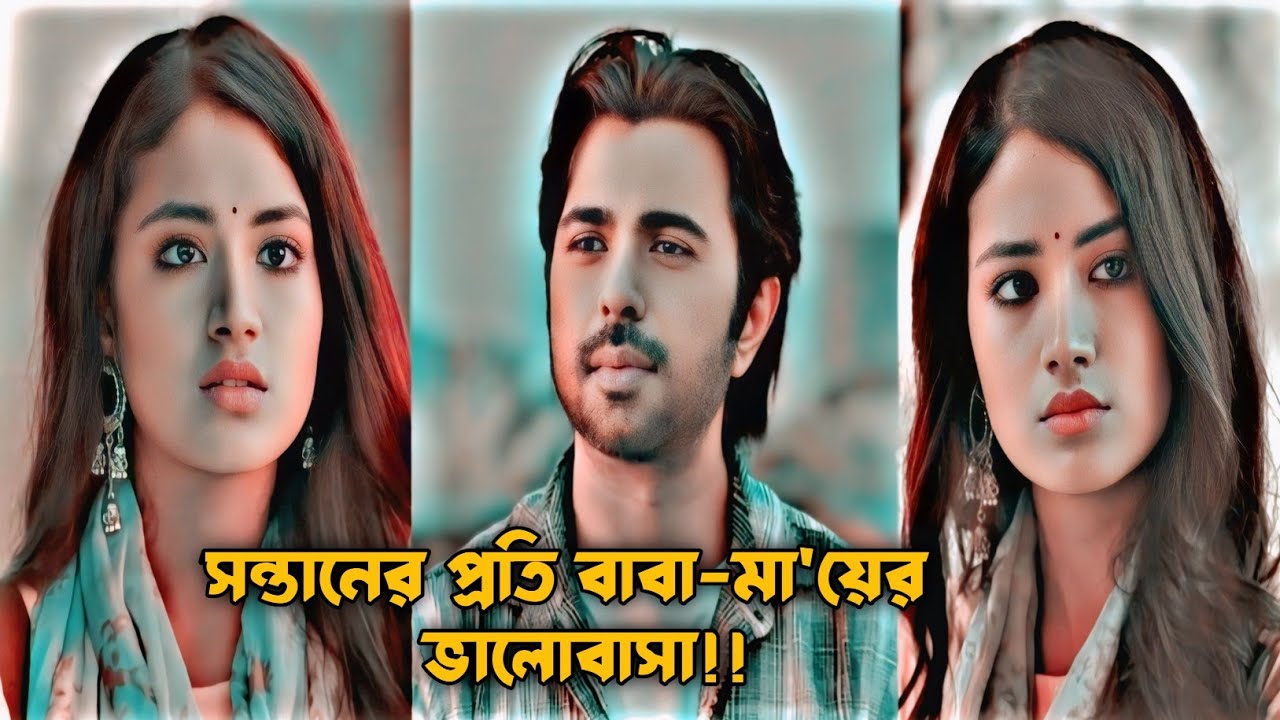 বাবা- মা কখনো সন্তানের খারাপ চান না | Banglala New Natok 2025 | Most Emotional Natok | Apurba,Farin