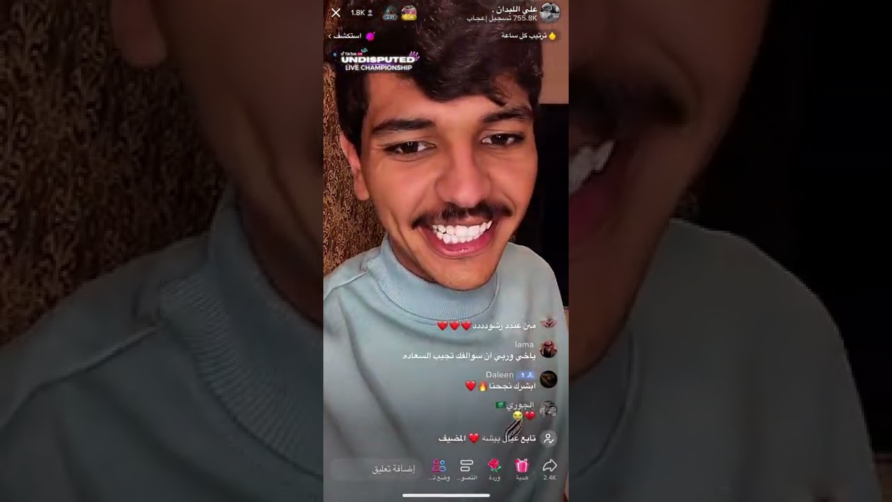 بث علي اللبدان #علي_هادي #البزنس #الواقع #بداح_اللحيم #جبر_المداريه #نواف_عقاب #جنتل