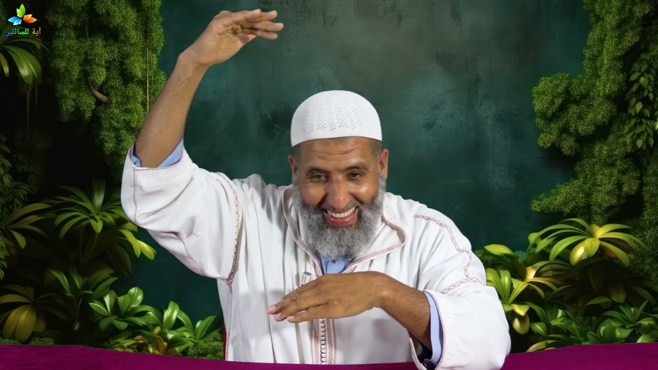 مشهد عظيم يوم القيامة - الشيخ عبد الغني أبو أيوب