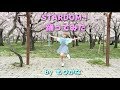 【もりかな】STARDOM!アイカツスターズ!OPテーマ【踊ってみた】