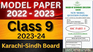 Model Paper 2022-Onward | Class 9 | According to Board of Secondery Education, Karachi