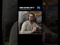 【Photoshop】新機能「反射の削除」の使い方#photoshop