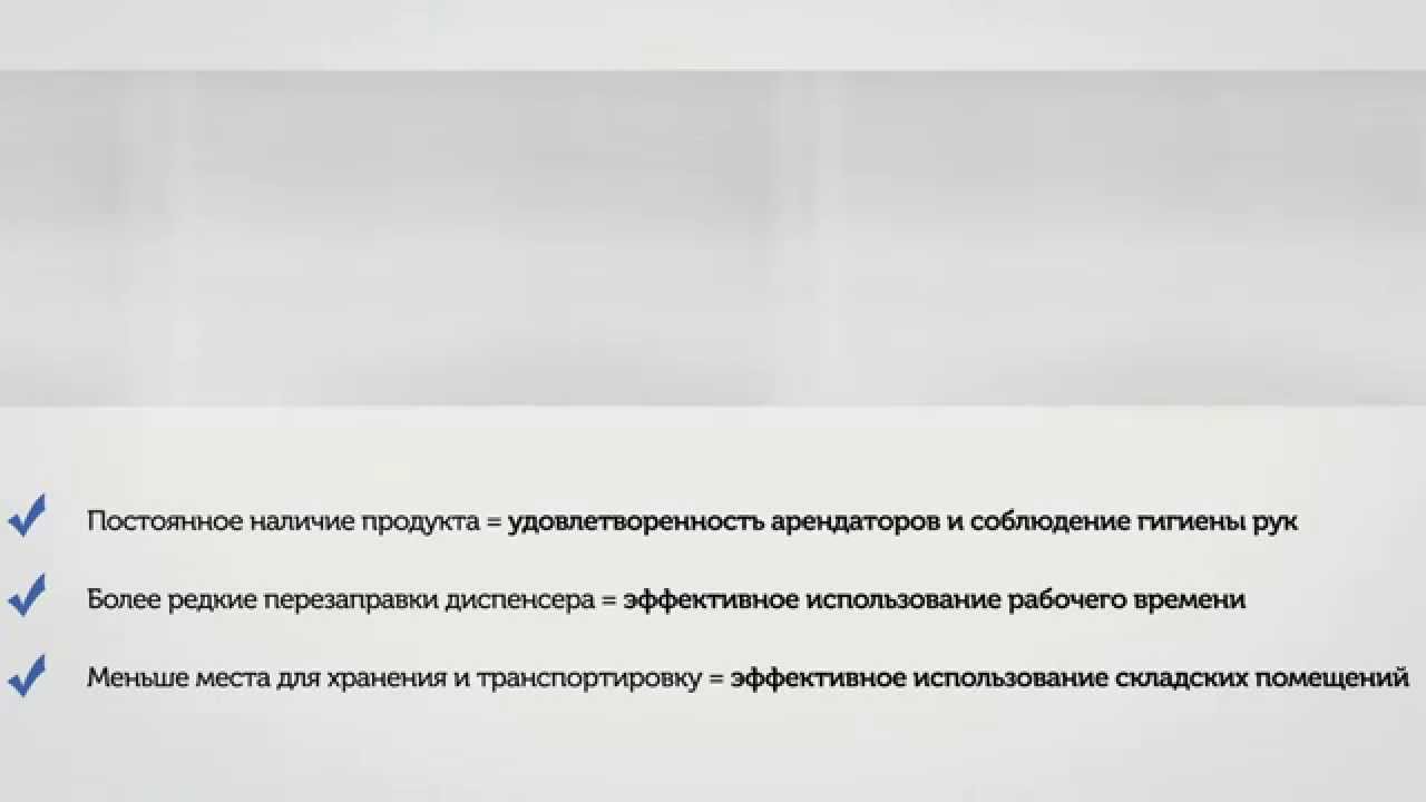 SCOTT® MAX System features & benefits (RU)