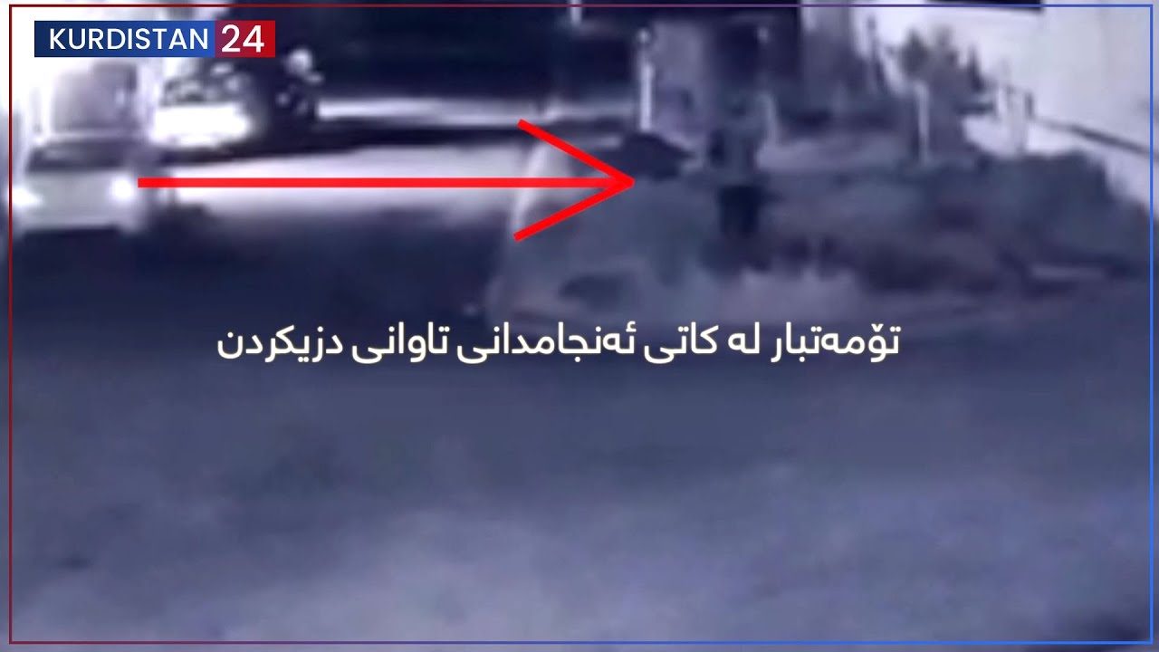 شوێنپەنجە | ئەنجامدانی تاوانێکی دزی لە سۆران