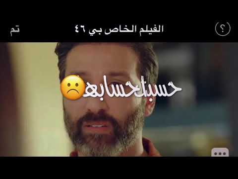 تصميمي L اغنية صدمة عمر 