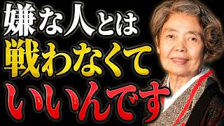 [Kirin Kiki] Making Relationships Easier After 60: The Pathetic Truth About "Truly Toxic People" ...