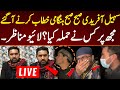 CM KP Sohail Khan Afridi Important Message For All Karachi 