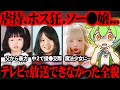 頂き女子りりちゃんの生い立ちと被害者の現在が悲しすぎた【ずんだもん＆ゆっくり解説】