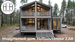 : HoltsovHouse 2.68   