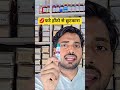 💋 फटे होंटों से छुटकारा #shorts #lipscare #medicaltips