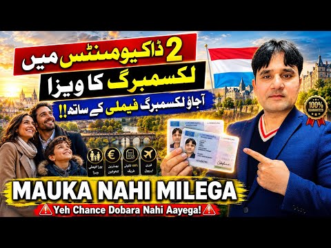 Luxembourg Country Work Visa 2026 | How to Apply Online Jobs & How to Go Europe On Jobs#advice 
