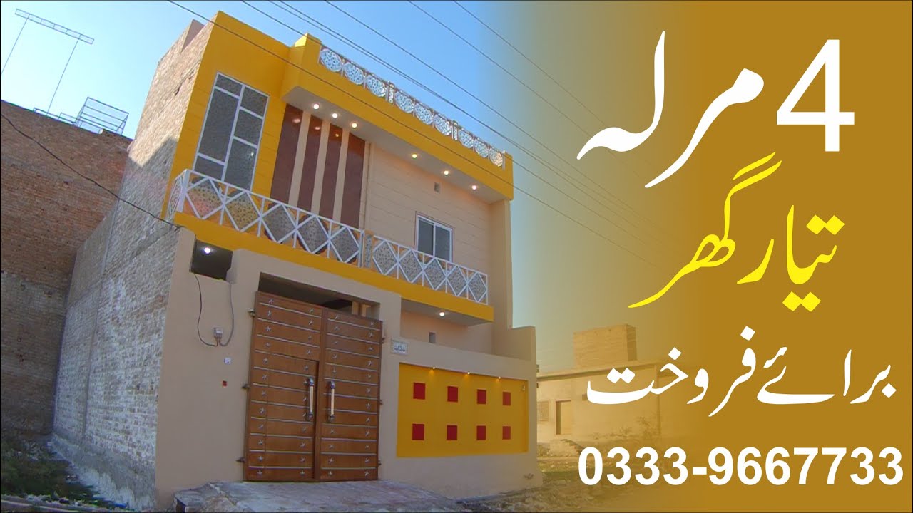 4 Marla House For Sale In Kohat 4 Marla home Design Kohat Paracha