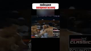 Thumbnail for Его считали НЕПОБЕДИМЫМ, но Али доказал, что нет НИЧЕГО НЕВОЗМОЖНОГО #shorts