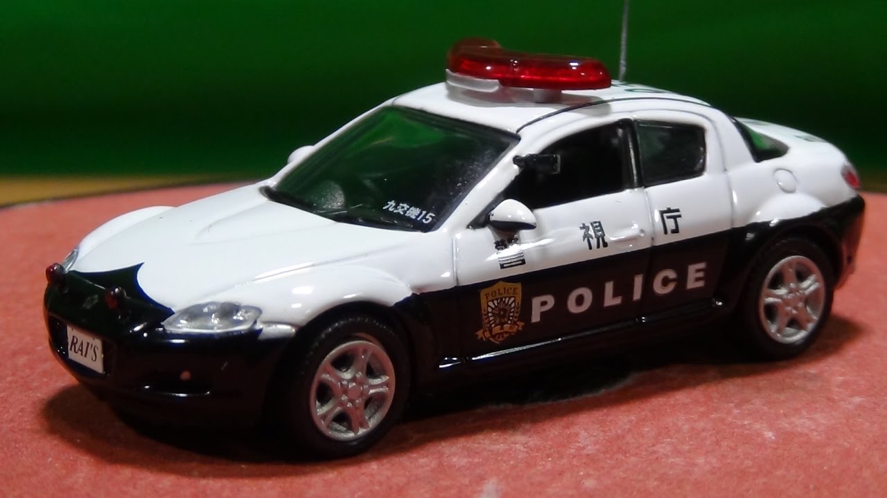 RAI'S 1/64 マツダ RX-8 SE3P パトロールカー 警視庁交通機動隊車両