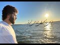 Sofi Shoaib Delber Sherenam صوفی شعیب Sofi Shoaib New Song دلبر شیرنم Sofi Delha Sofi Shoaib Delber Sherenam صوفی شعیب Sofi Shoaib New Song دلبر شیرنم Sofi Delha