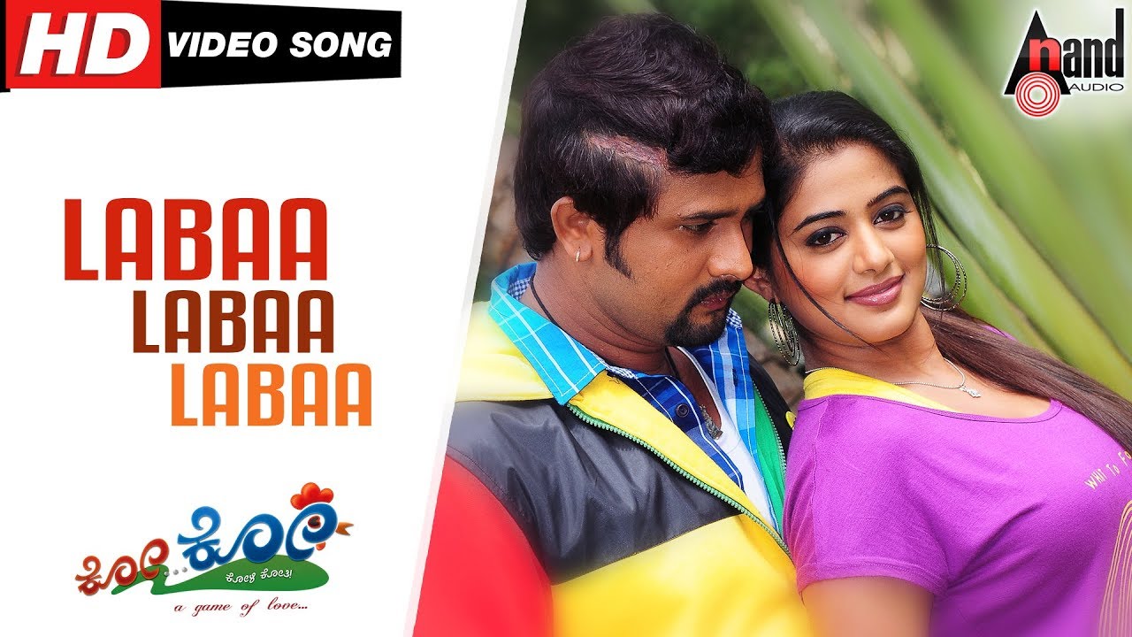 Ko..Ko..| Labaa Labaa Labaa | HD Video Song | Srinagar Kitty ...