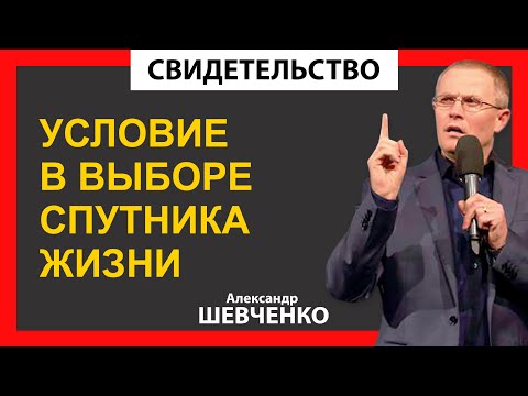 СВИДЕТЕЛЬСТВО - Условие