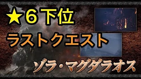 تحميل ゾラマグダラオス誘導作戦 Mp4 Mp3