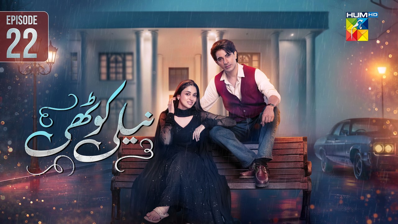 Neeli Kothi - Episode 22 [Eng Sub] - 17th February 2026 [ Anmol Baloch & Talha Chahour ] - HUM TV
