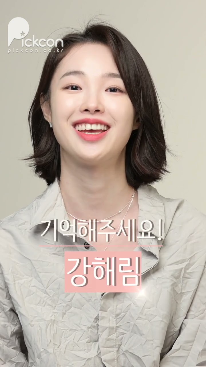 '김고은' 발탁한 정지우 감독이 발견한 '강해림' | '39금禁' 반응 넷플릭스 '썸바디' 김섬 인사드려요 #쇼츠